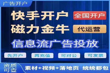 搜索开户返点政策下的用户转化率提升